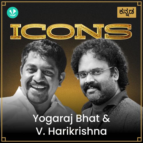 Icons - Yogaraj Bhat and V. Harikrishna