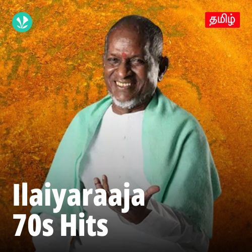 Ilaiyaraaja - 70s Hits - Tamil