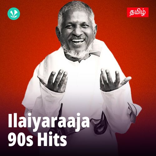 Ilaiyaraaja - 90s Hits