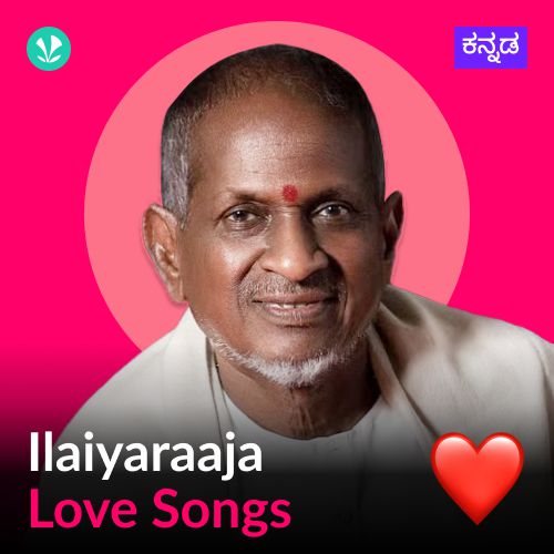 Ilaiyaraaja - Love Songs - Kannada 