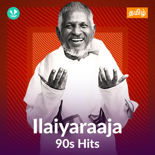 Ilaiyaraaja - 90s Hits