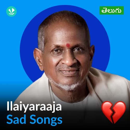 Ilayaraja - Sad Songs - Telugu