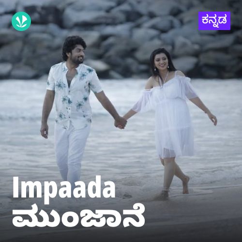 Impaada Munjane