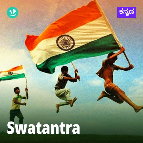 Independence Day  Hits