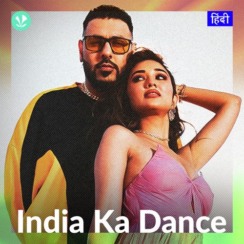 India Ka Dance - Hindi