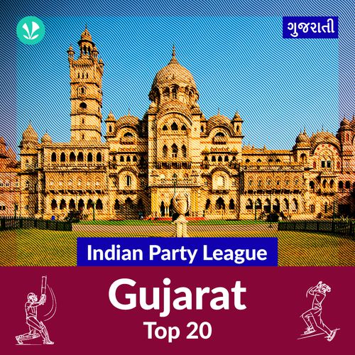 Indian Party League - Gujarat Top 20