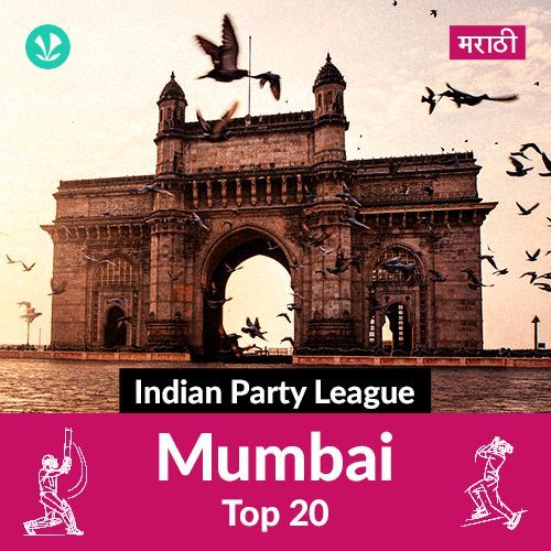 Indian Party League - Mumbai Top 20_poster_image