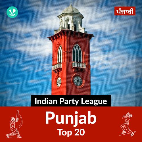 Indian Party League - Punjab Top 20