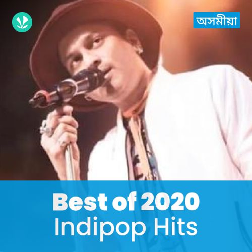 Indipop Hits 2020 -  Assamese