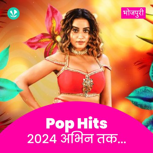 Pop Hits 2024 - Bhojpuri