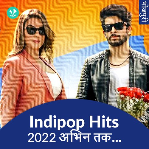 Indipop Hits 2022 - Bhojpuri