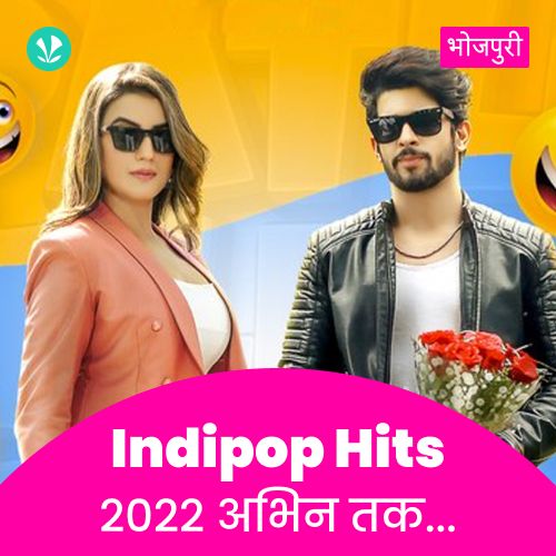 Indipop Hits 2022 - Bhojpuri_poster_image