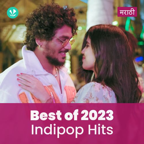 Indipop Hits 2023 - Marathi