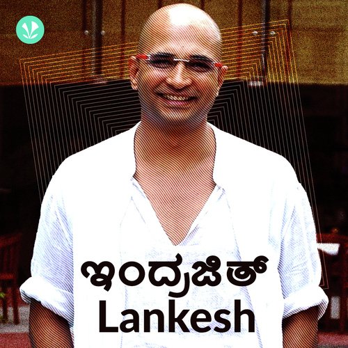 Director's Cut - Indrajit Lankesh!