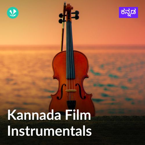 Instrumental - Kannada