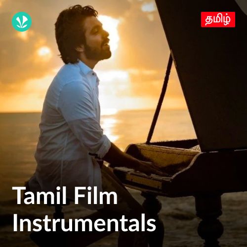 Instrumental - Tamil