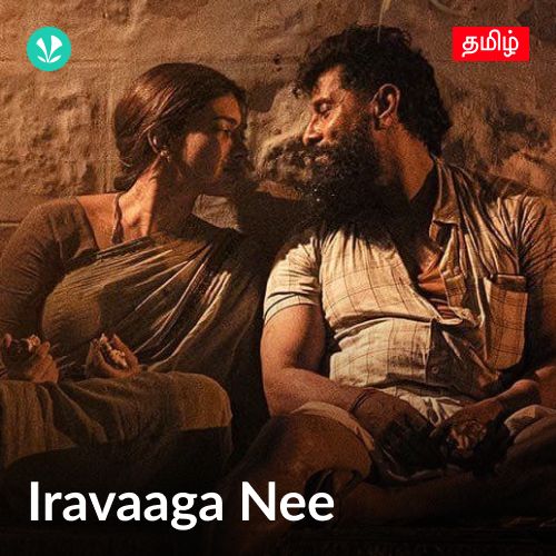 Iravaaga Nee
