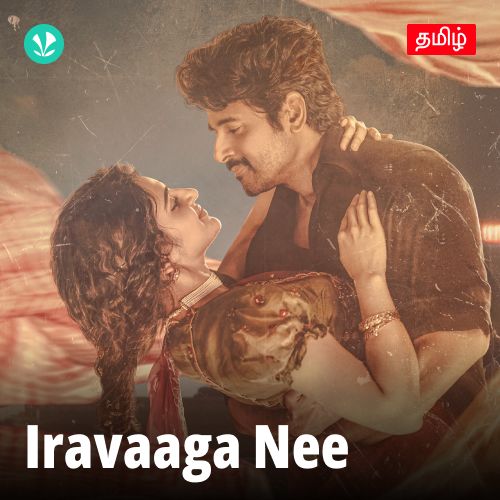 Iravaaga Nee