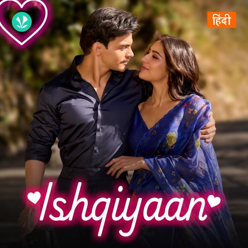 Ishqiyaan_poster_image