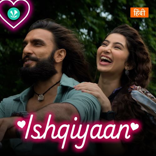 Ishqiyaan_poster_image