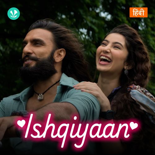 Ishqiyaan_poster_image