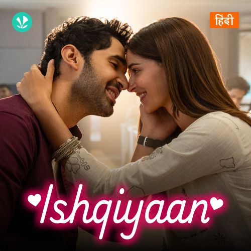 Ishqiyaan_poster_image