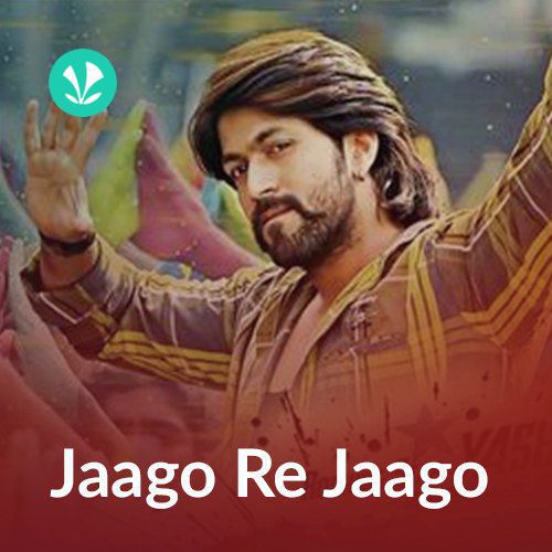 Jaago Re Jaago