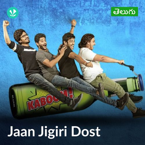 Jaan Jigiri Dost - Telugu