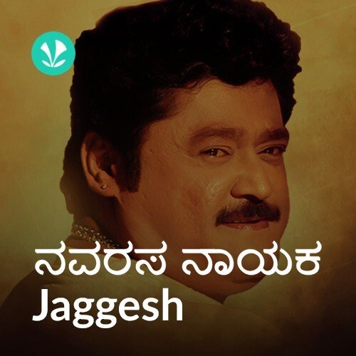 Jaggesh Superhits - Kannada - Latest Kannada Songs Online - JioSaavn