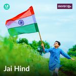 Jai Hind - Malayalam