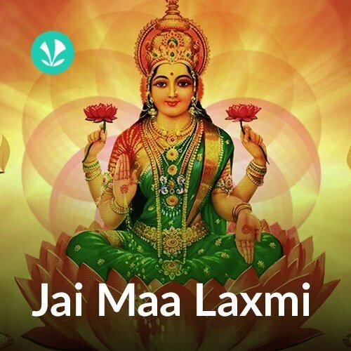 Jai Maa Laxmi - JioTunes