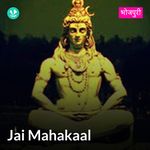 Jai Mahakaal Bhojpuri