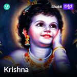 Krishna  - Kannada