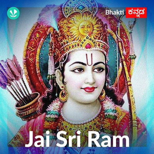Jai Sri Ram  - Kannada