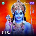 Sri Ram  - Kannada