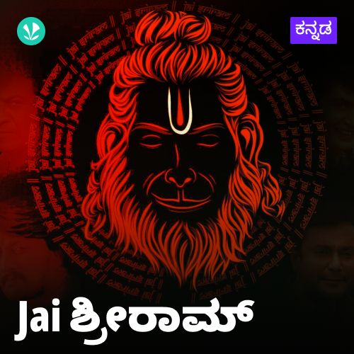 Jai Sriram 