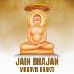 Jain Bhajan - Mahavir Bhakti