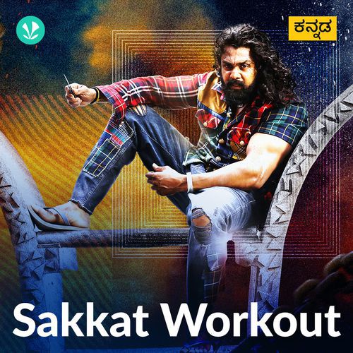 Sakkat Workout 