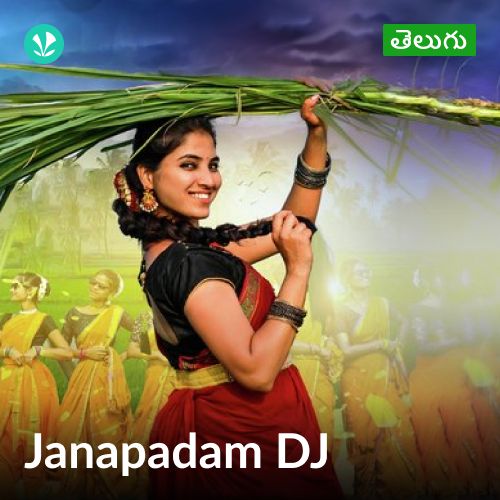 Janapadam DJ