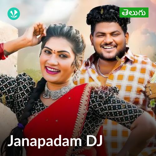 Janapadam DJ