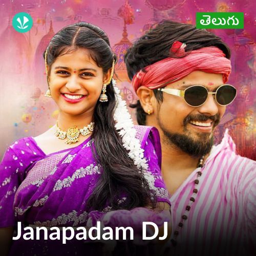Janapadam DJ