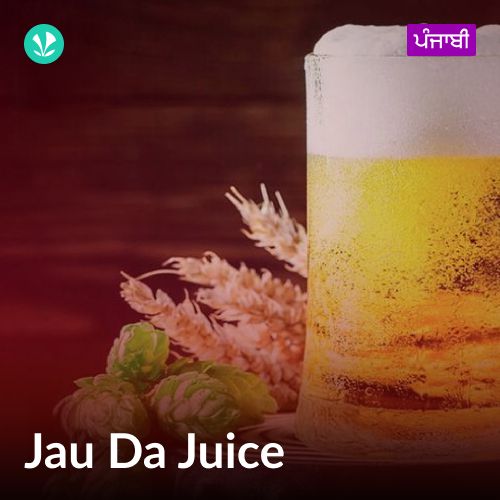 Jau Da Juice