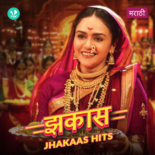 Jhakaas Hits