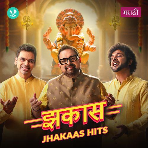 Jhakaas Hits