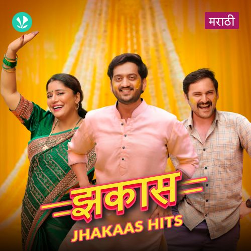 Jhakaas Hits