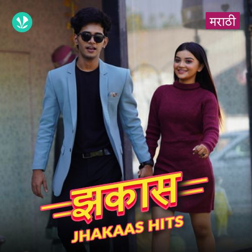 Jhakaas Hits