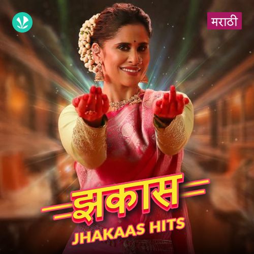 Jhakaas Hits