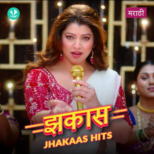 Jhakaas Hits