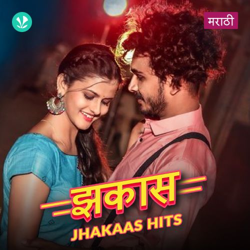 Jhakaas Hits