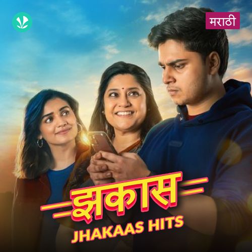 Jhakaas Hits
